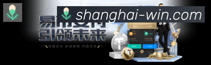 上海体彩荣誉
