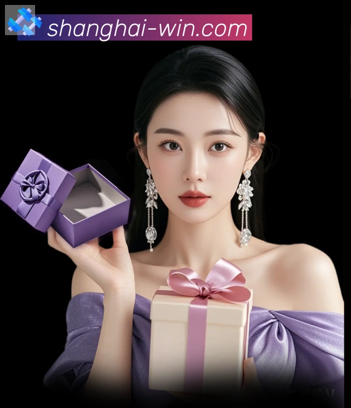 上海体彩全站App