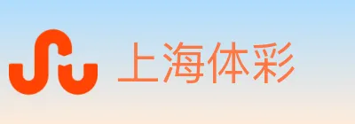 上海体彩 logo